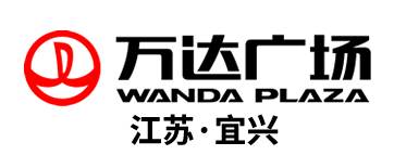 萬達(dá)廣場江蘇宜興
